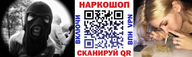 Купить наркотик Порхов Альфа ПВП  Cocaine  Гашиш  Меф мяу мяу  Марихуана 