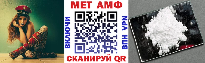 Амфетамин VHQ Порхов