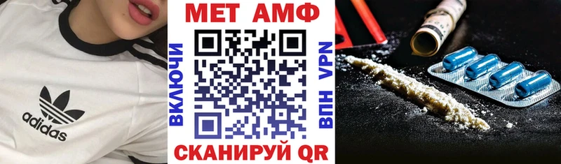 Amphetamine Premium  МЕГА ссылки  Порхов  купить наркотики сайты 
