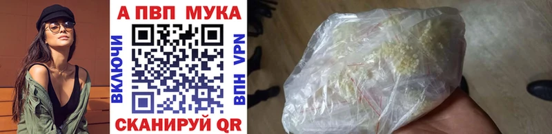 А ПВП СК  как найти закладки  Порхов 