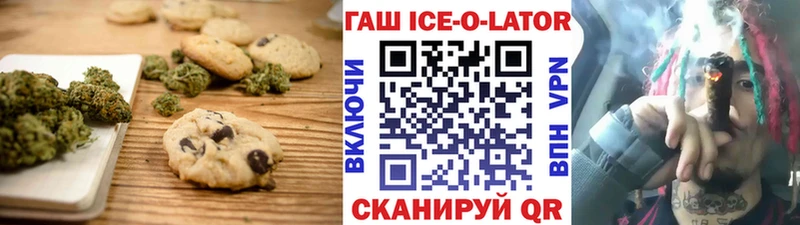Canna-Cookies конопля  Порхов 