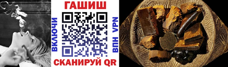 Гашиш индика сатива  ОМГ ОМГ онион  Порхов  закладки 