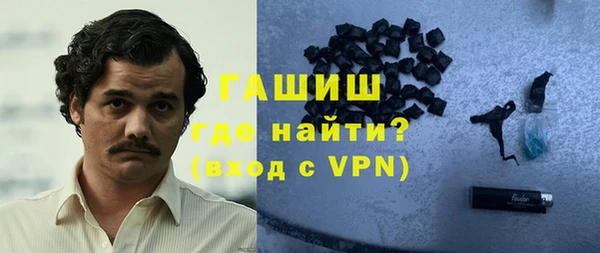 дистиллят марихуана Покров