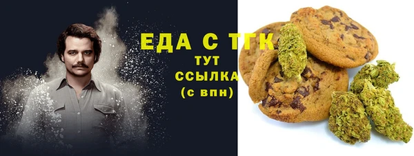 метамфетамин Алексин
