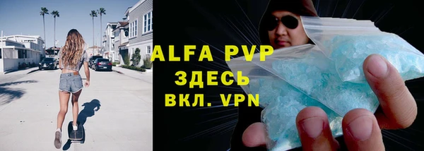 тгк Арсеньев