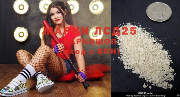 мет Балахна