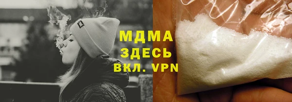прущие крисы Покровск