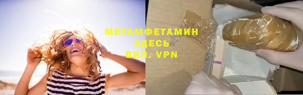 мет Аркадак