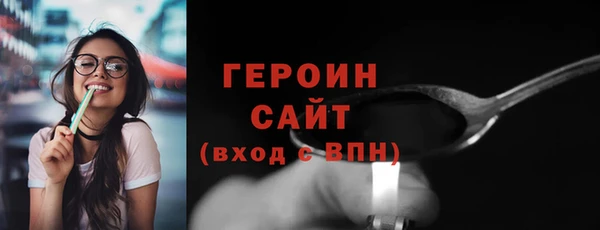 мет Балахна