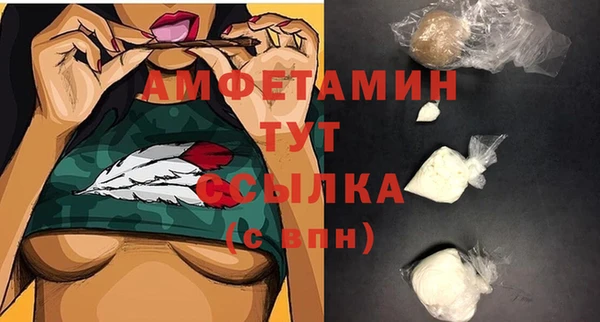 мет Балахна