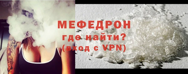 мет Балахна