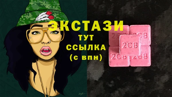 мет Балахна