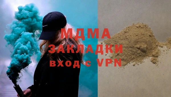 тгк Арсеньев