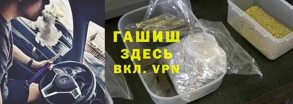 мет Аркадак