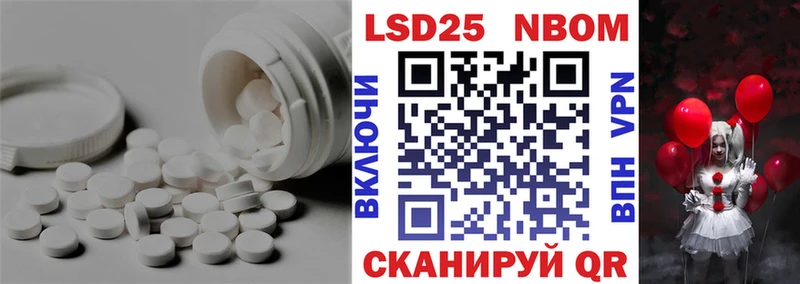 ЛСД экстази ecstasy  наркотики  Порхов 