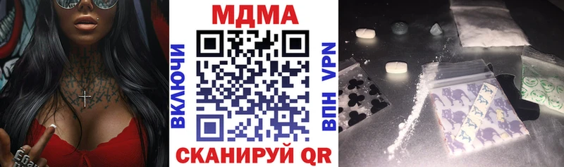 купить Порхов MDMA crystal