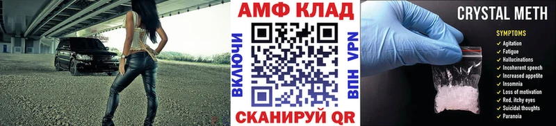 наркота  Порхов  Первитин винт 