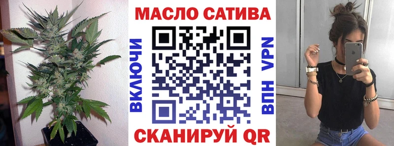 МЕГА tor  Порхов  ТГК концентрат 
